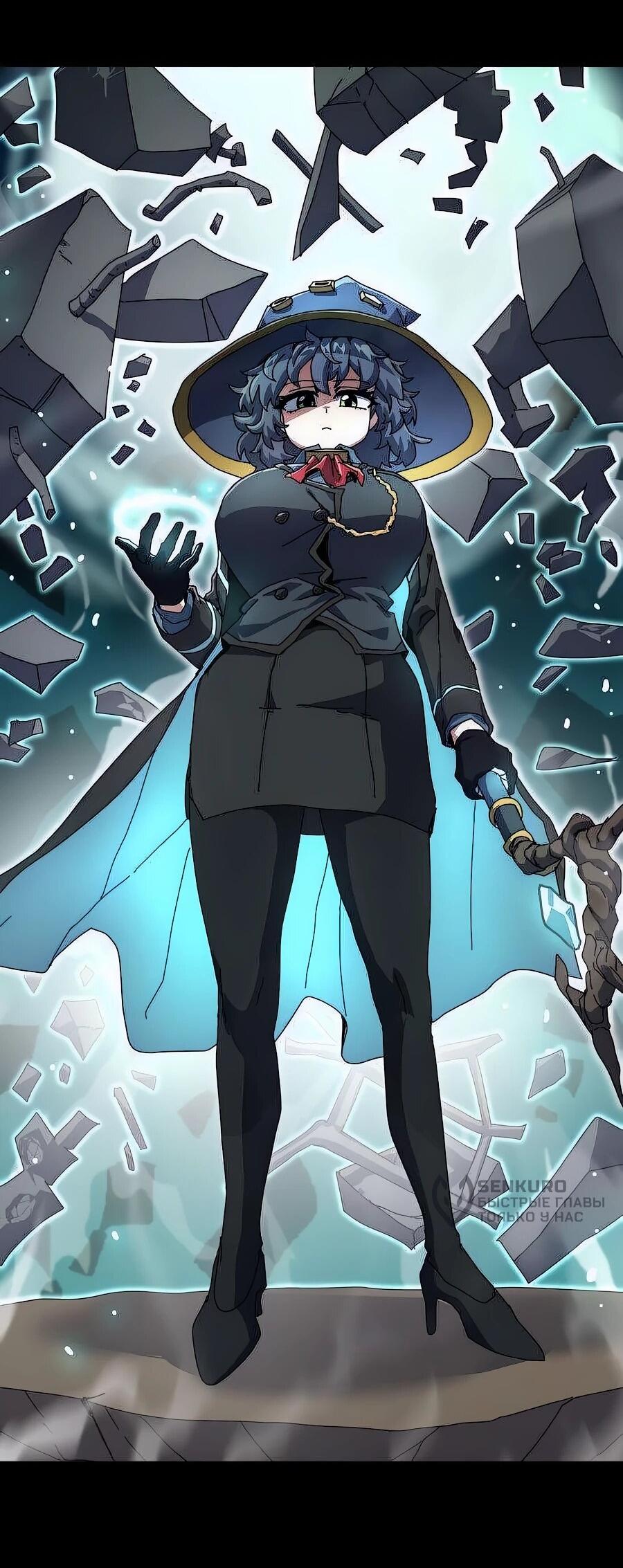 Манга Учебная программа архимага - Глава 3 Страница 8