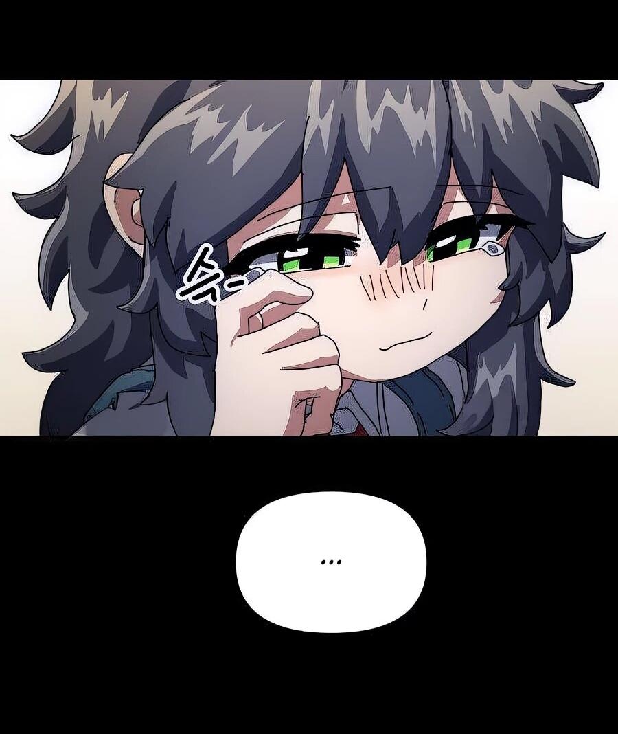 Манга Учебная программа архимага - Глава 3 Страница 37