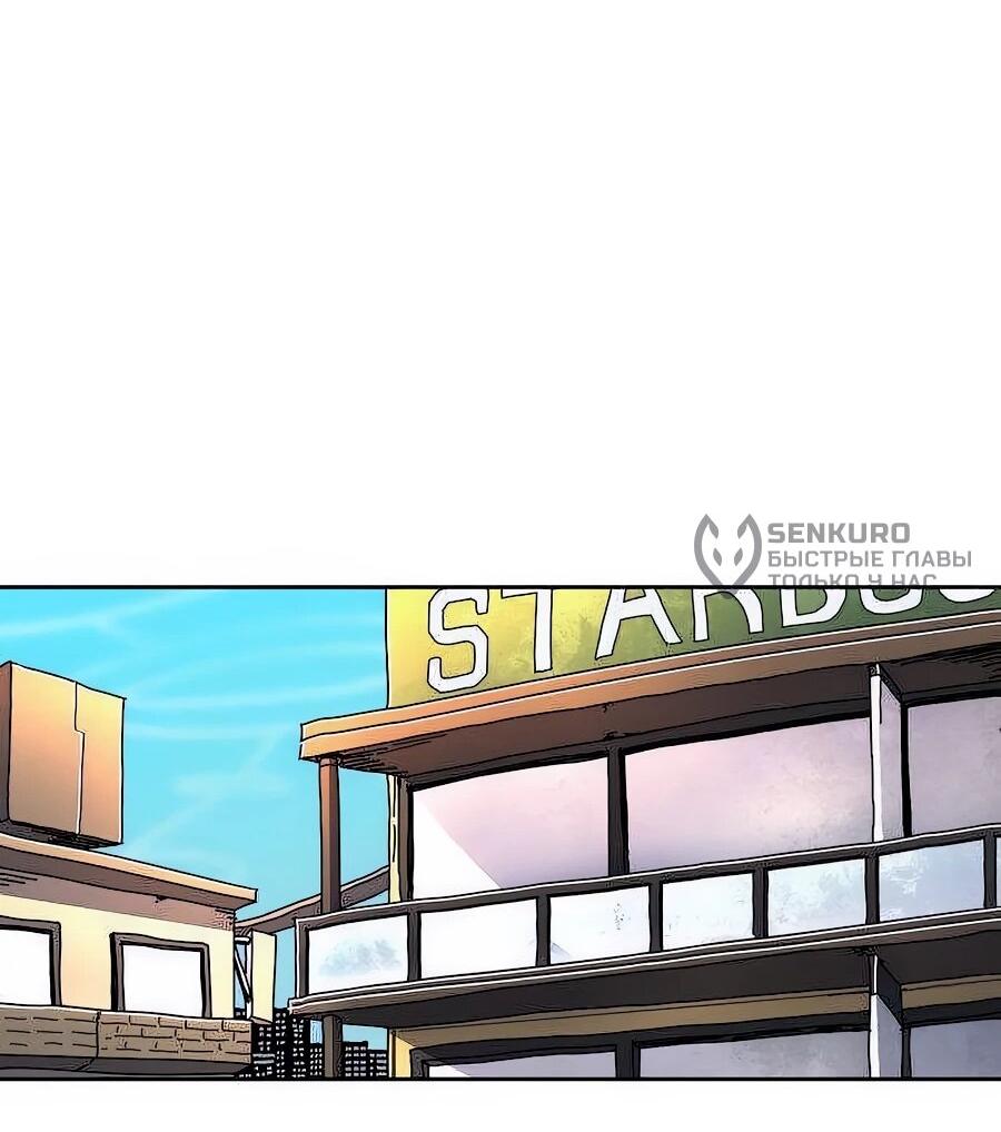 Манга Учебная программа архимага - Глава 2 Страница 30