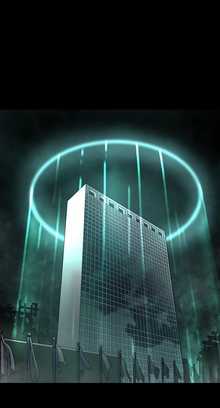 Манга Учебная программа архимага - Глава 1 Страница 7