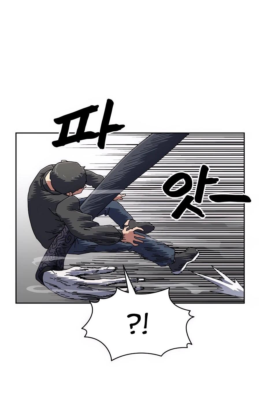 Манга Учебная программа архимага - Глава 1 Страница 135