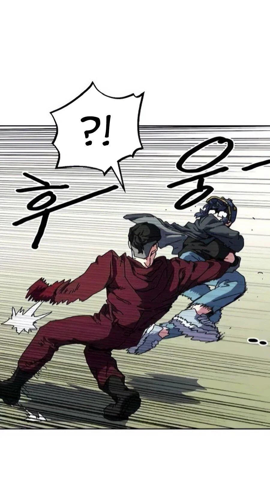 Манга Учебная программа архимага - Глава 16 Страница 10