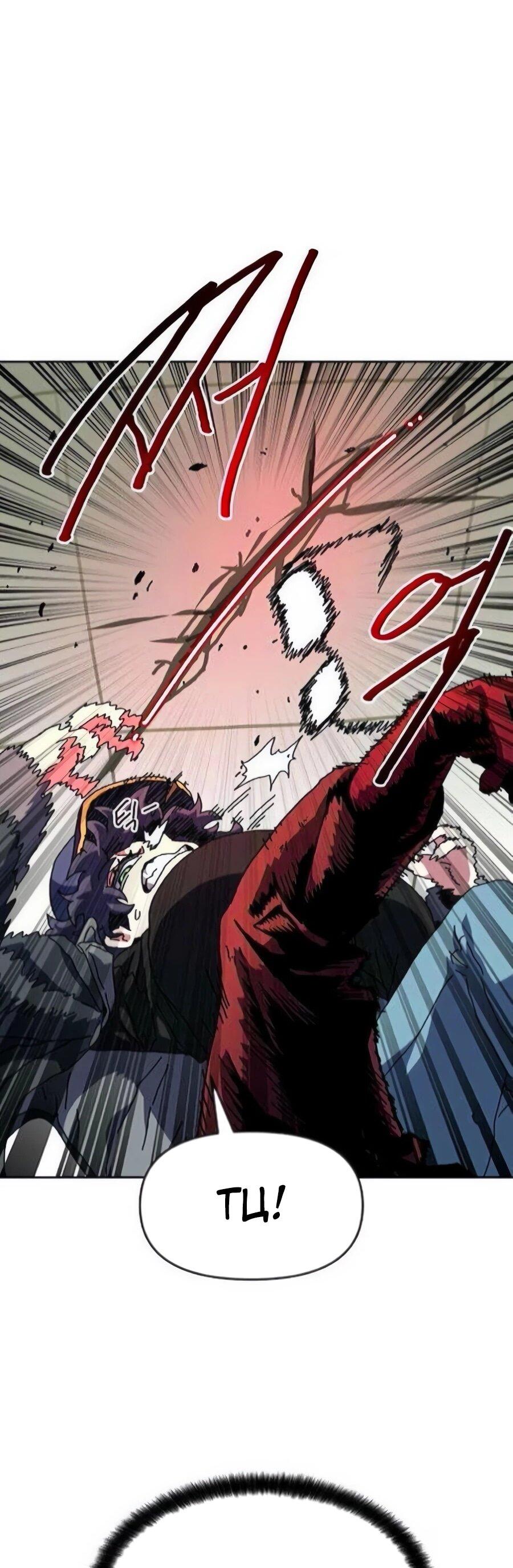 Манга Учебная программа архимага - Глава 16 Страница 13