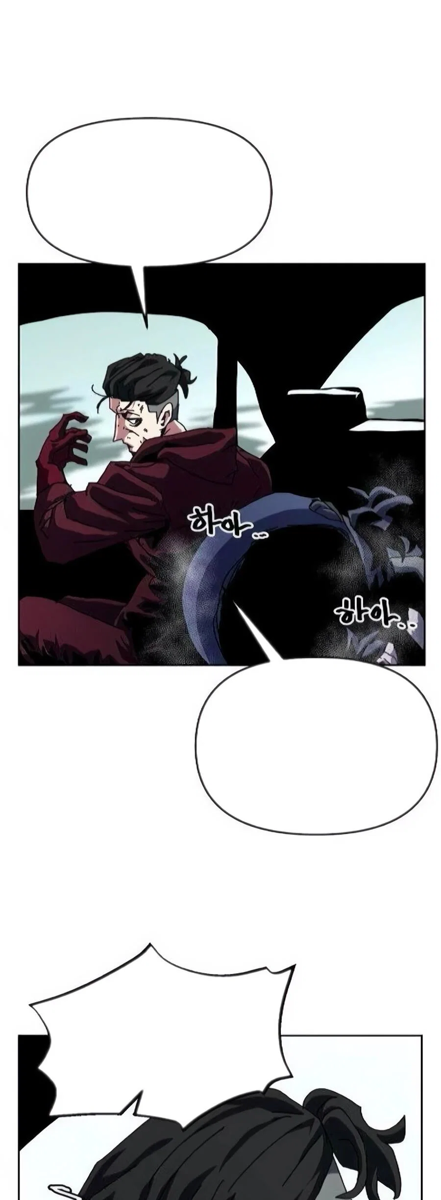 Манга Учебная программа архимага - Глава 16 Страница 51