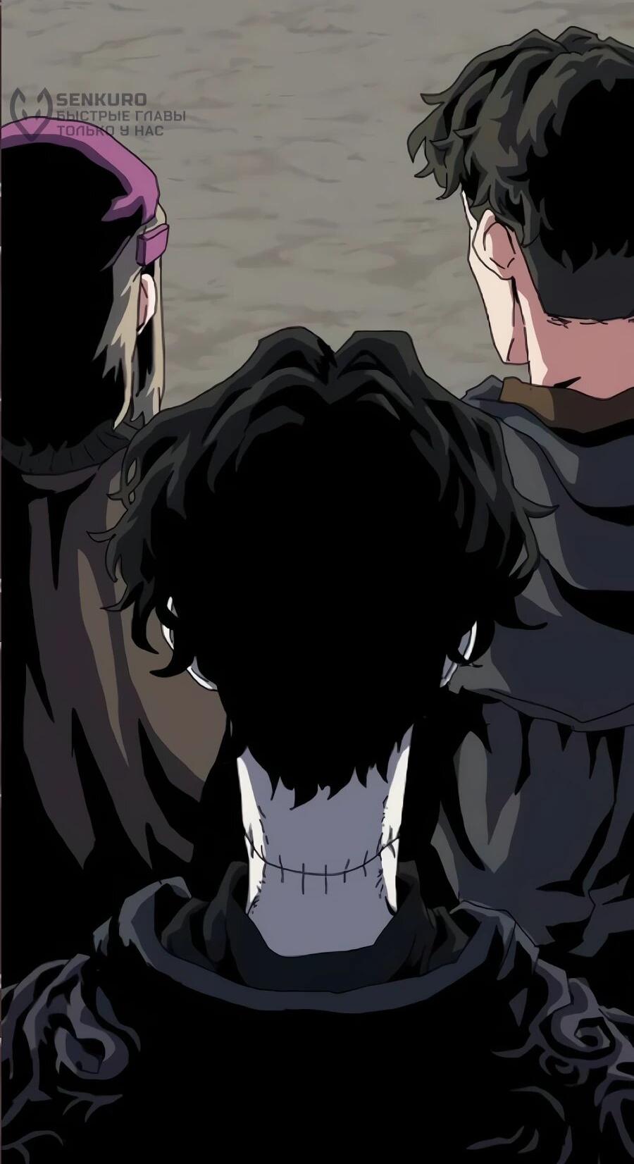 Манга Учебная программа архимага - Глава 17 Страница 31