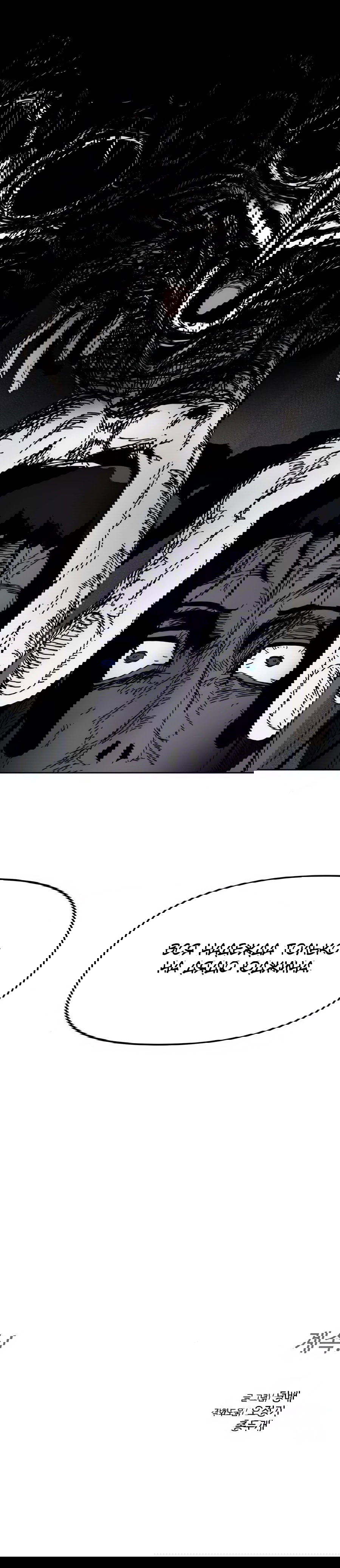 Манга Учебная программа архимага - Глава 18 Страница 92