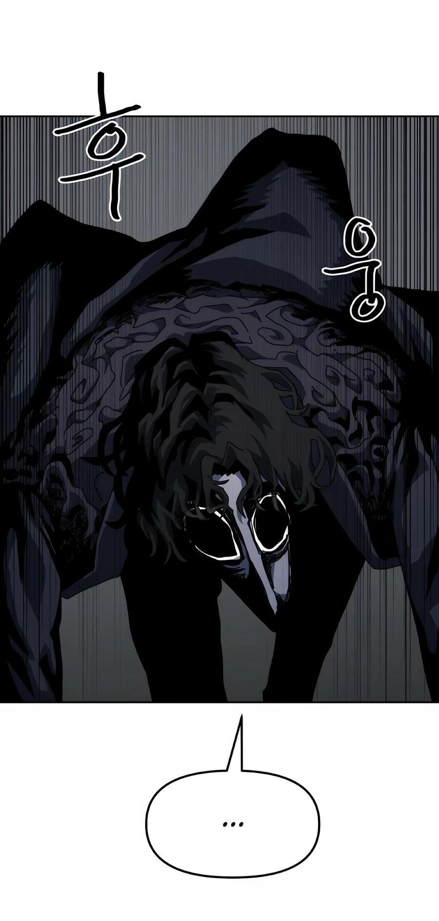 Манга Учебная программа архимага - Глава 19 Страница 22