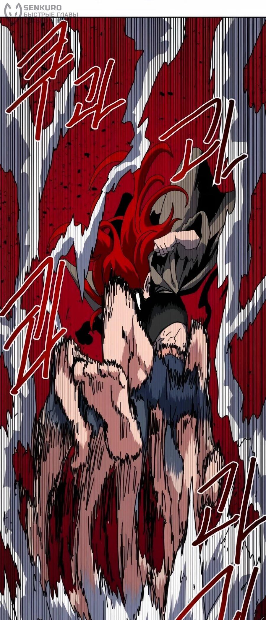 Манга Учебная программа архимага - Глава 22 Страница 26