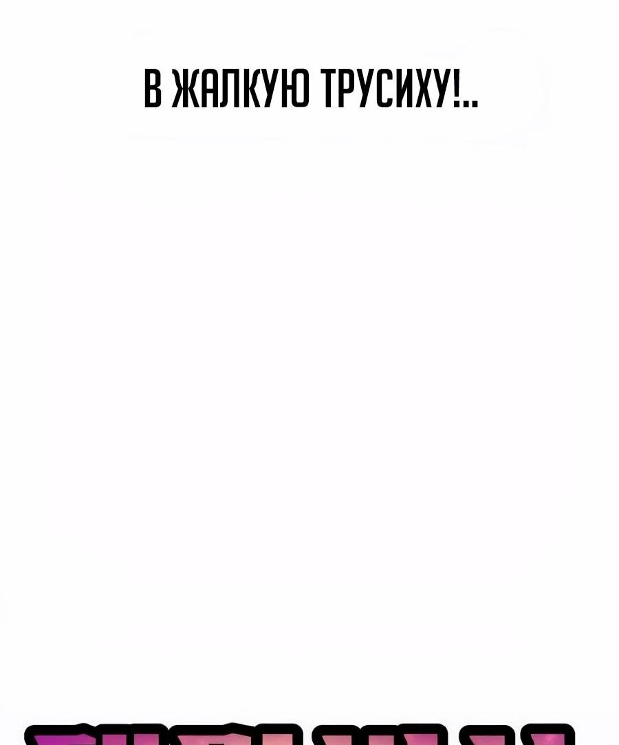 Манга Учебная программа архимага - Глава 22 Страница 15