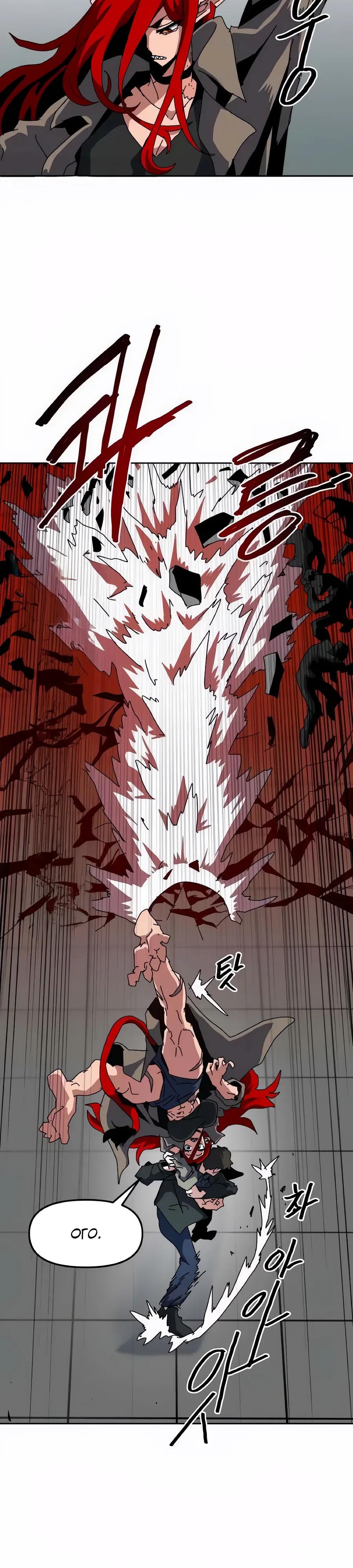 Манга Учебная программа архимага - Глава 24 Страница 13