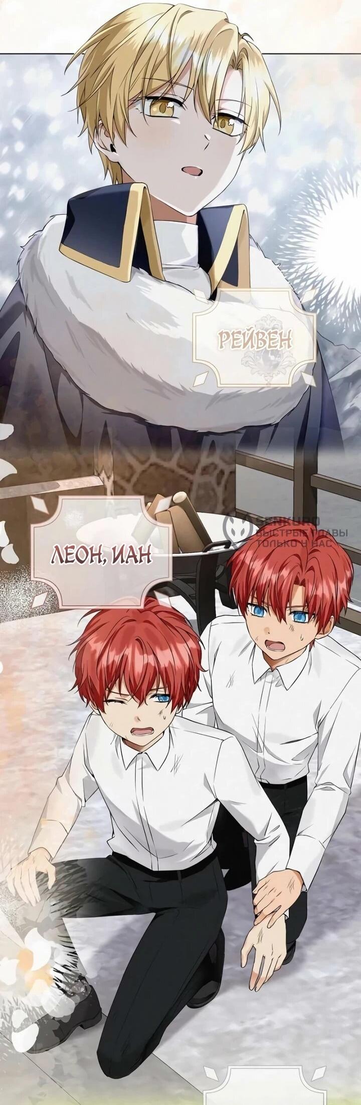 Манга Я незаконно открыла ветеринарную клинику в другом мире - Глава 19 Страница 10