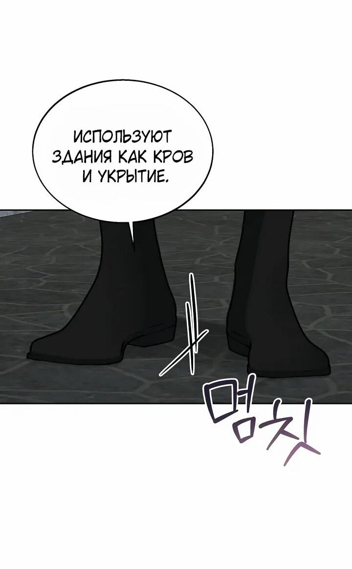 Манга Я незаконно открыла ветеринарную клинику в другом мире - Глава 18 Страница 10