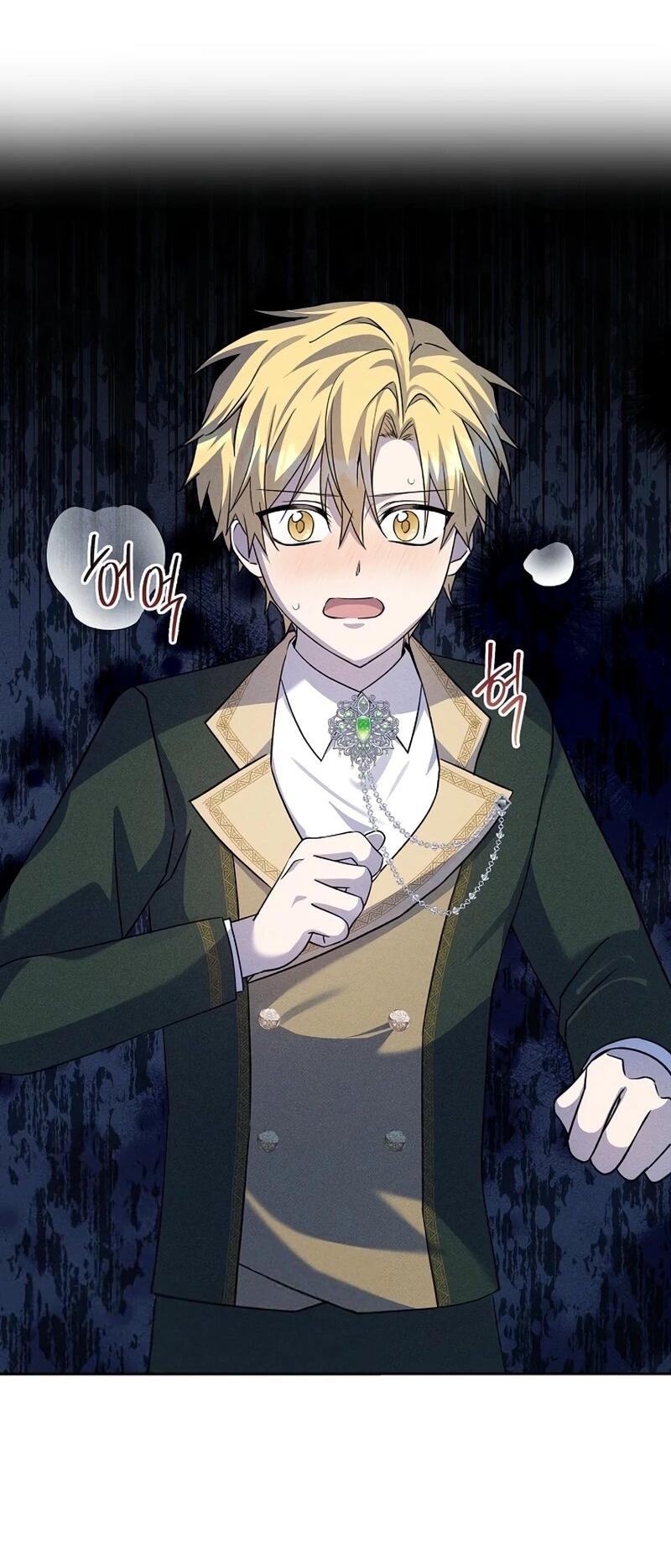 Манга Я незаконно открыла ветеринарную клинику в другом мире - Глава 17 Страница 23