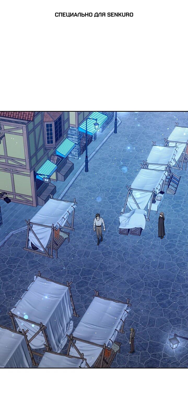 Манга Я незаконно открыла ветеринарную клинику в другом мире - Глава 16 Страница 1