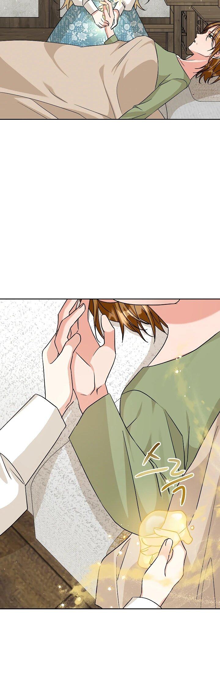 Манга Я незаконно открыла ветеринарную клинику в другом мире - Глава 16 Страница 44