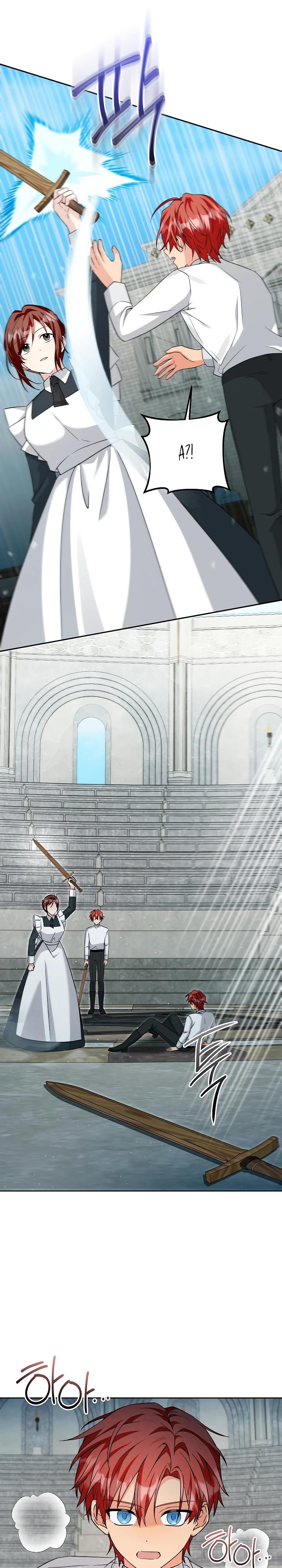 Манга Я незаконно открыла ветеринарную клинику в другом мире - Глава 15 Страница 6