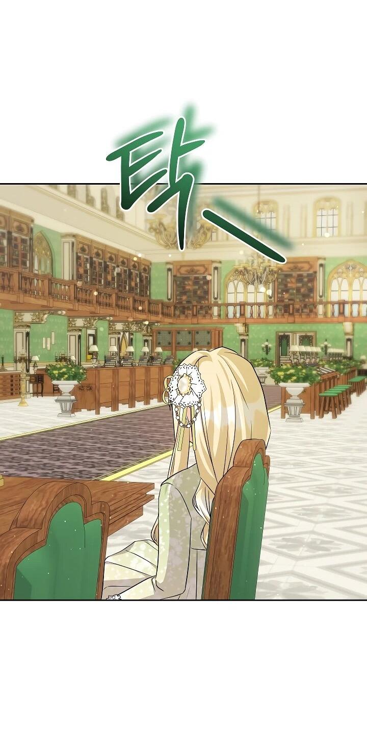 Манга Я незаконно открыла ветеринарную клинику в другом мире - Глава 14 Страница 53