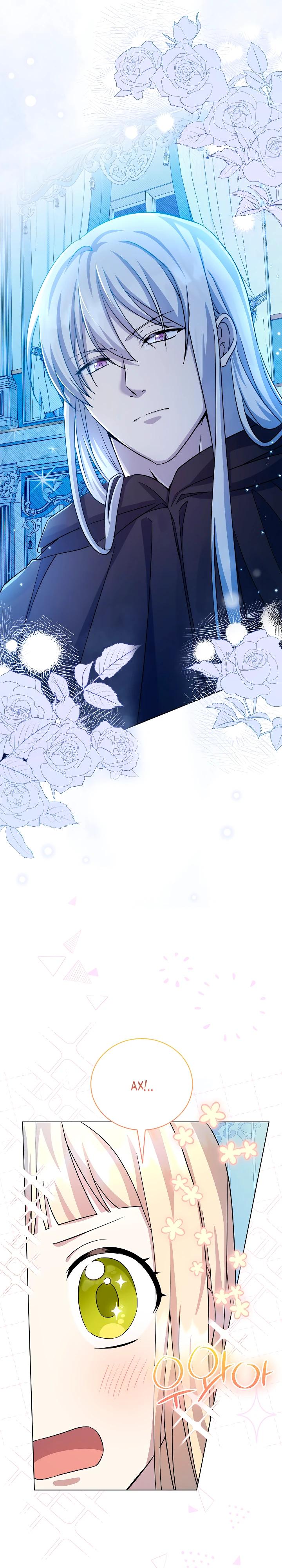 Манга Я незаконно открыла ветеринарную клинику в другом мире - Глава 9 Страница 15