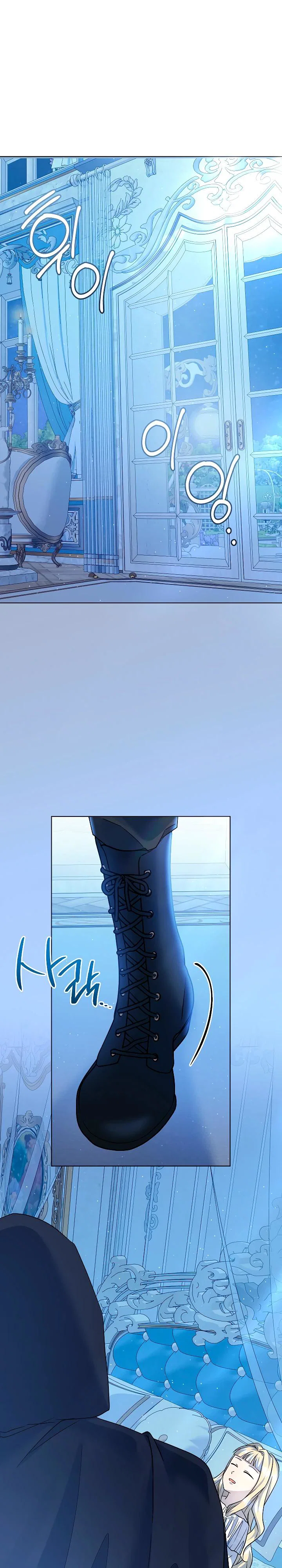 Манга Я незаконно открыла ветеринарную клинику в другом мире - Глава 9 Страница 10