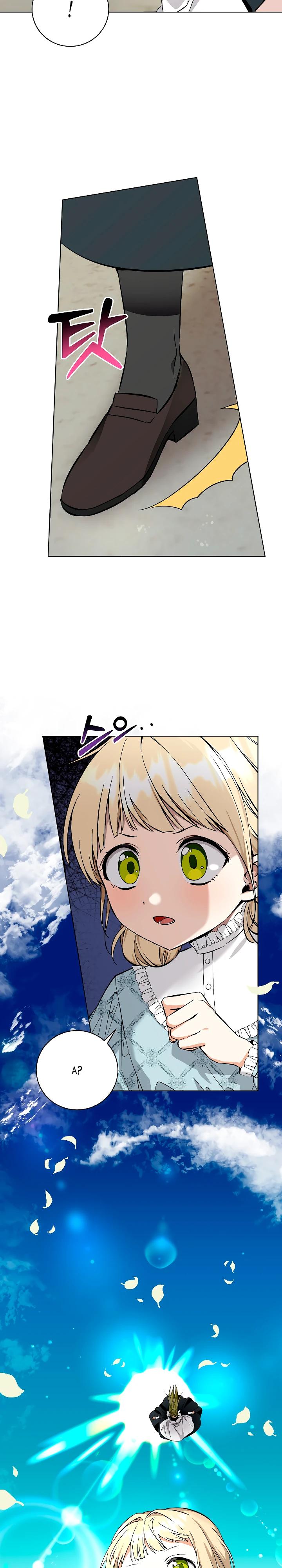 Манга Я незаконно открыла ветеринарную клинику в другом мире - Глава 4 Страница 8