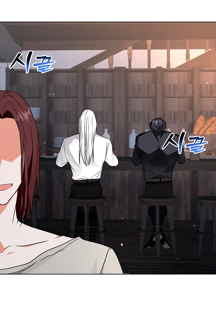 Манга Я незаконно открыла ветеринарную клинику в другом мире - Глава 3 Страница 53