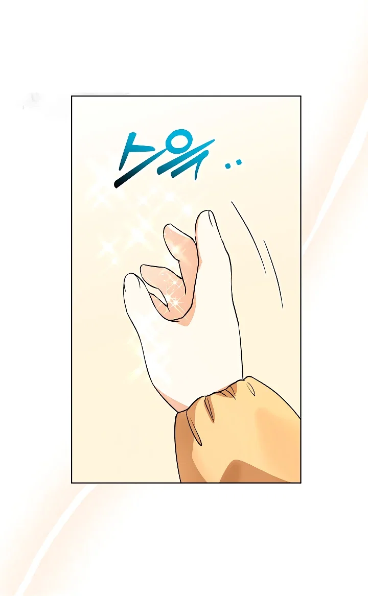 Манга Я незаконно открыла ветеринарную клинику в другом мире - Глава 3 Страница 25