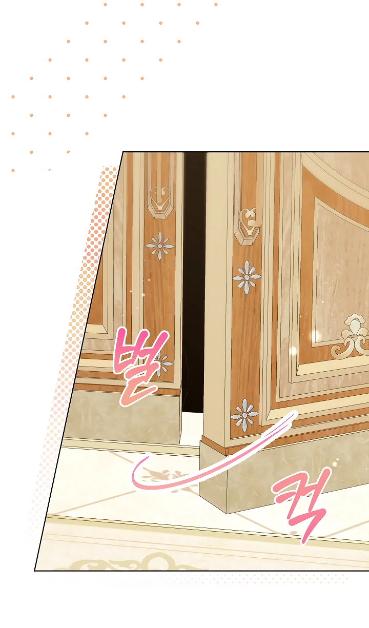 Манга Я незаконно открыла ветеринарную клинику в другом мире - Глава 3 Страница 18