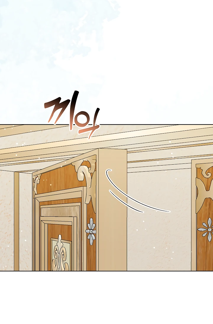 Манга Я незаконно открыла ветеринарную клинику в другом мире - Глава 2 Страница 43