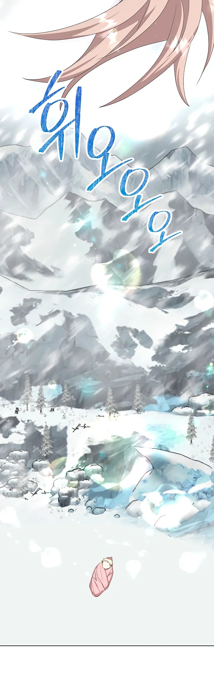 Манга Я незаконно открыла ветеринарную клинику в другом мире - Глава 2 Страница 4