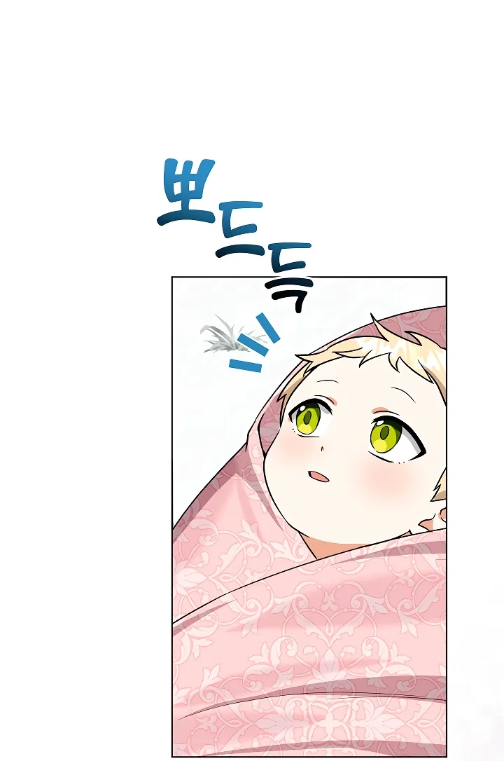 Манга Я незаконно открыла ветеринарную клинику в другом мире - Глава 2 Страница 7