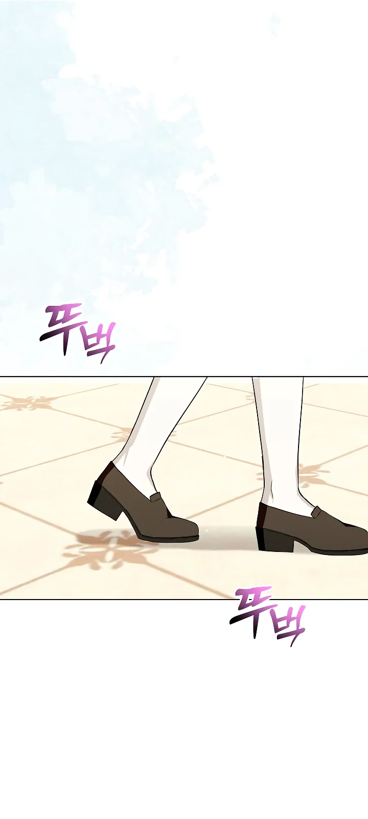 Манга Я незаконно открыла ветеринарную клинику в другом мире - Глава 2 Страница 45