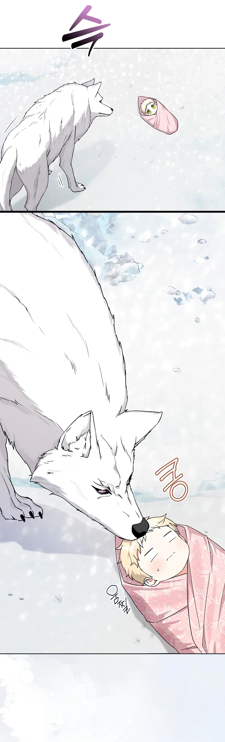 Манга Я незаконно открыла ветеринарную клинику в другом мире - Глава 2 Страница 10