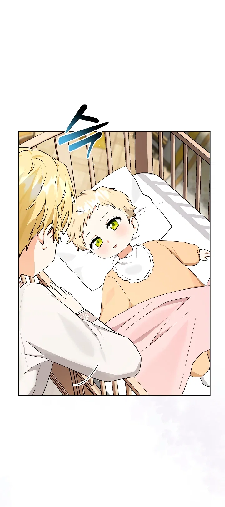 Манга Я незаконно открыла ветеринарную клинику в другом мире - Глава 2 Страница 46