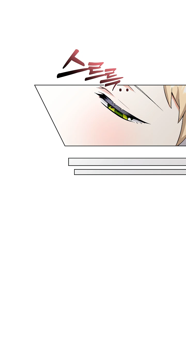 Манга Я незаконно открыла ветеринарную клинику в другом мире - Глава 2 Страница 21