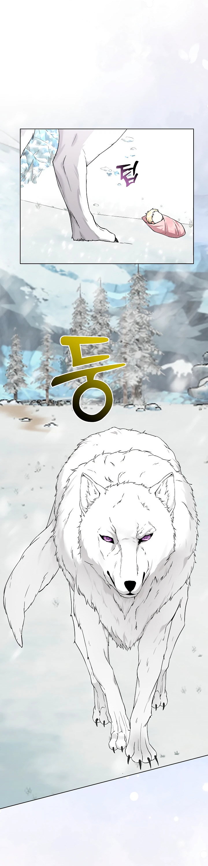 Манга Я незаконно открыла ветеринарную клинику в другом мире - Глава 2 Страница 8