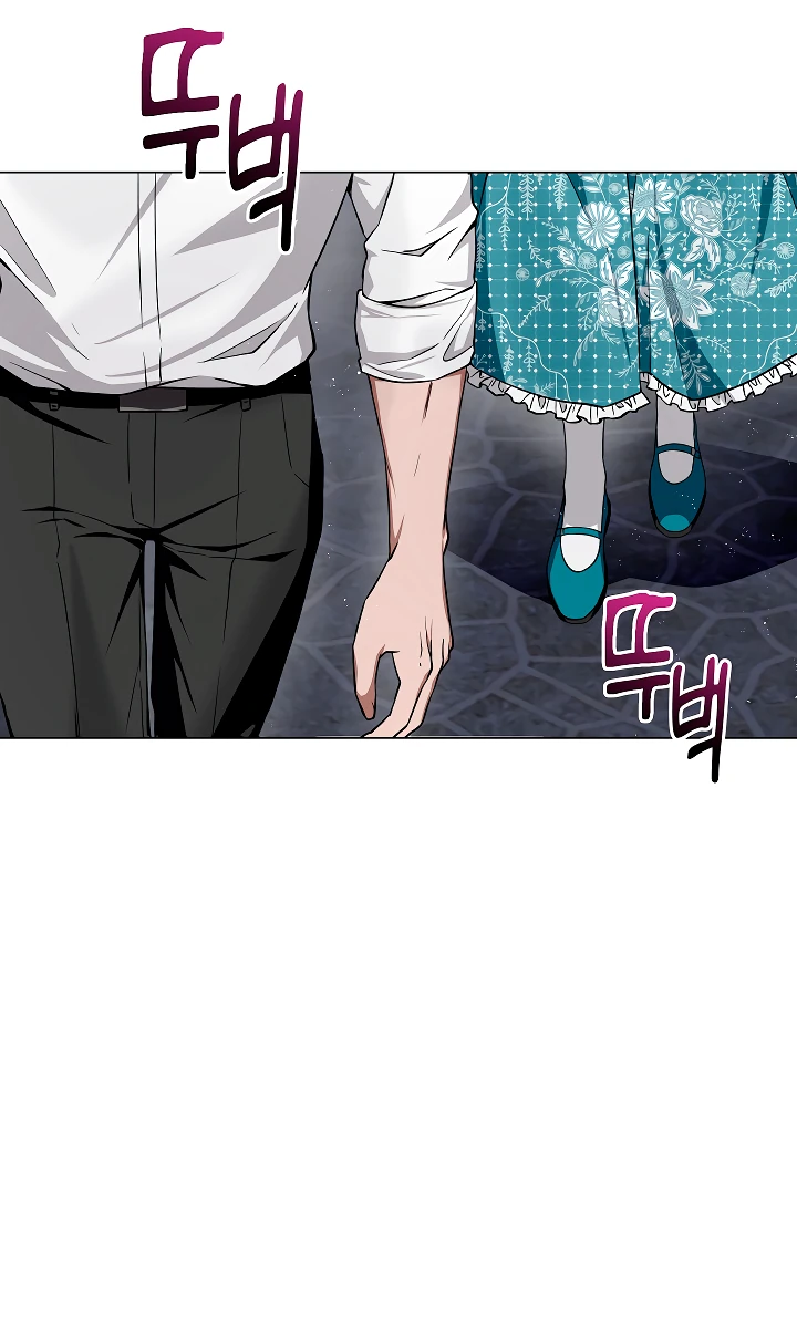 Манга Я незаконно открыла ветеринарную клинику в другом мире - Глава 1 Страница 17