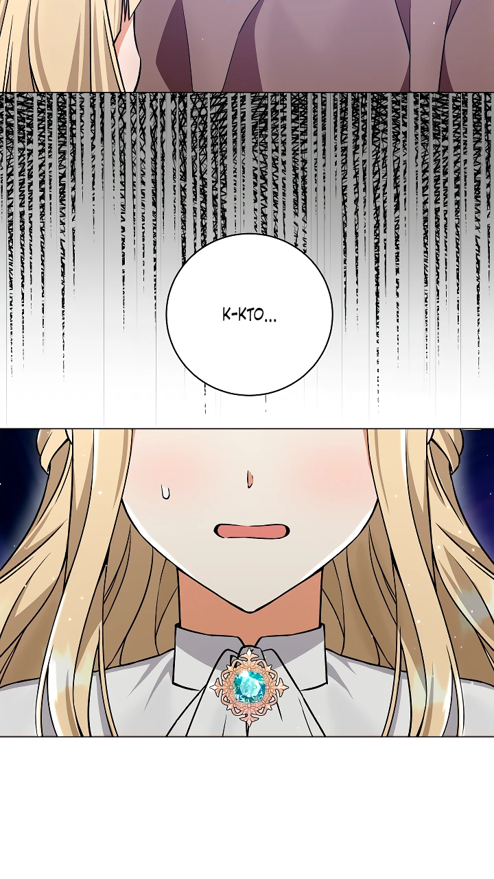 Манга Я незаконно открыла ветеринарную клинику в другом мире - Глава 1 Страница 5