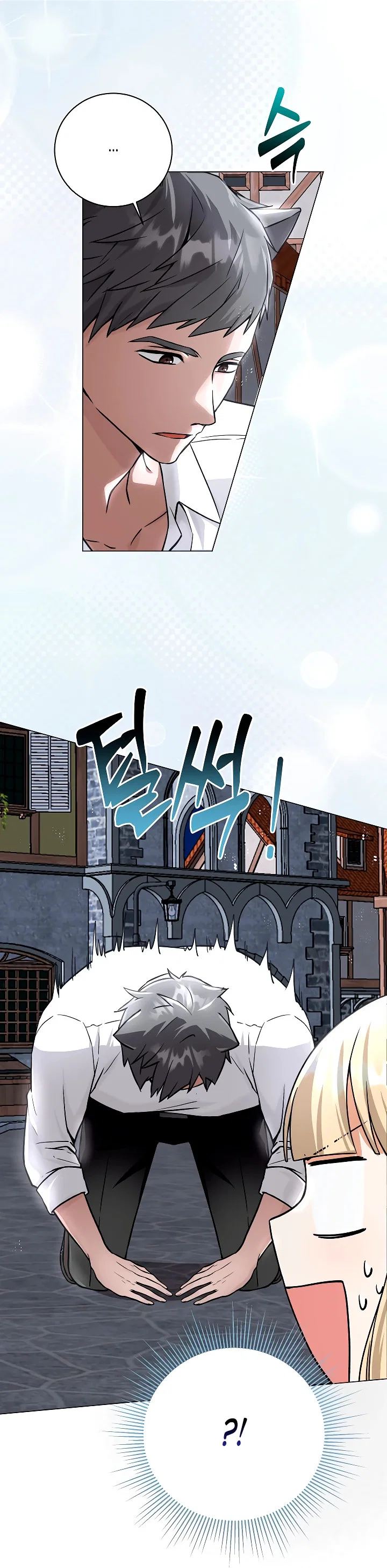 Манга Я незаконно открыла ветеринарную клинику в другом мире - Глава 1 Страница 10