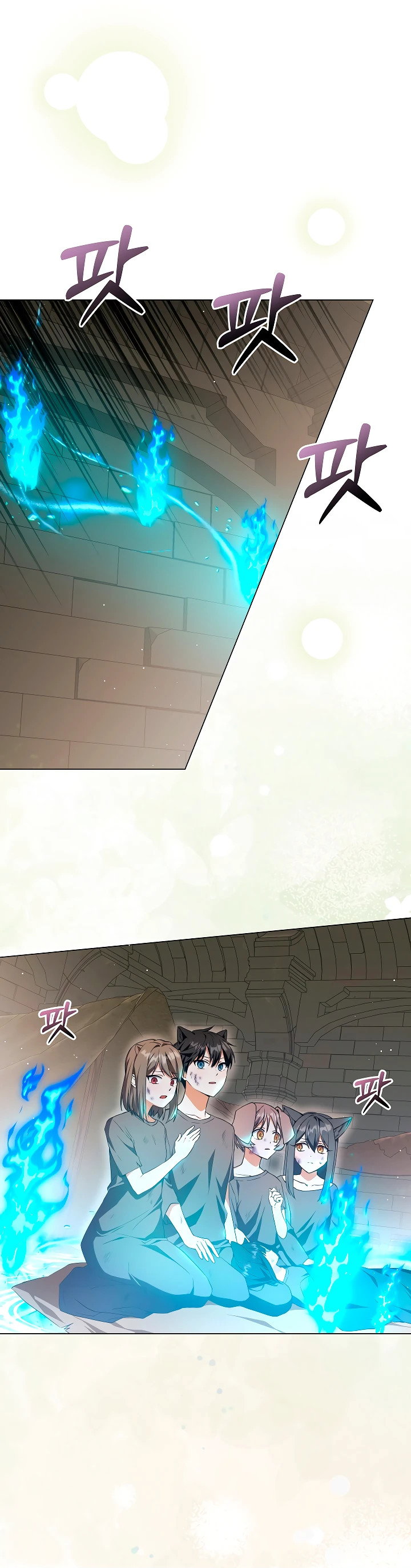 Манга Я незаконно открыла ветеринарную клинику в другом мире - Глава 1 Страница 25