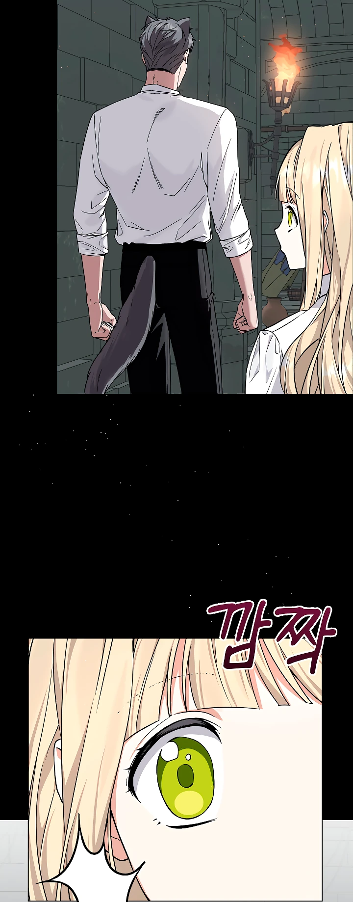 Манга Я незаконно открыла ветеринарную клинику в другом мире - Глава 1 Страница 20