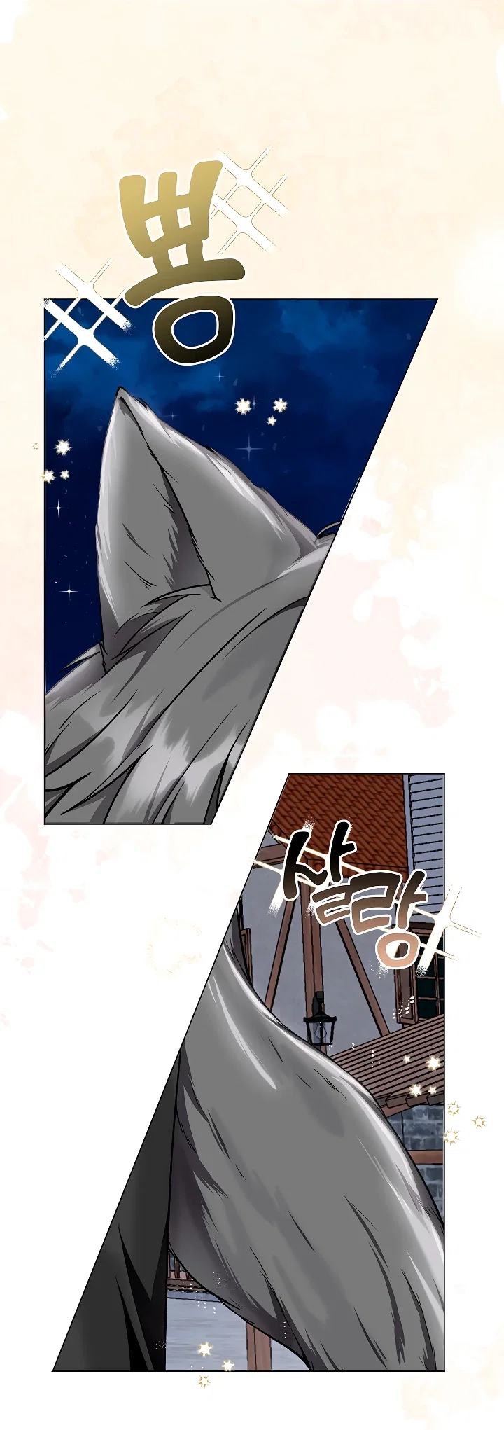 Манга Я незаконно открыла ветеринарную клинику в другом мире - Глава 1 Страница 8