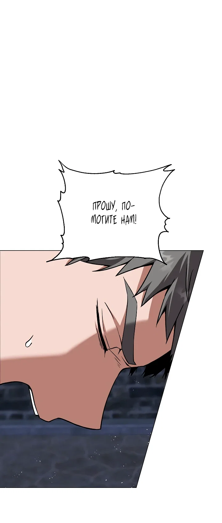 Манга Я незаконно открыла ветеринарную клинику в другом мире - Глава 1 Страница 11