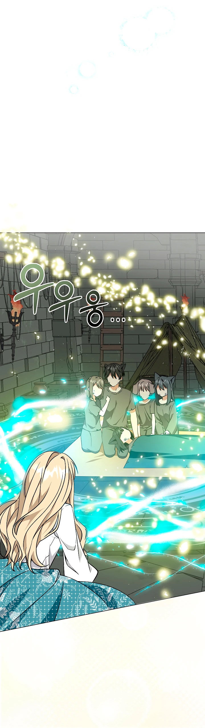 Манга Я незаконно открыла ветеринарную клинику в другом мире - Глава 1 Страница 29