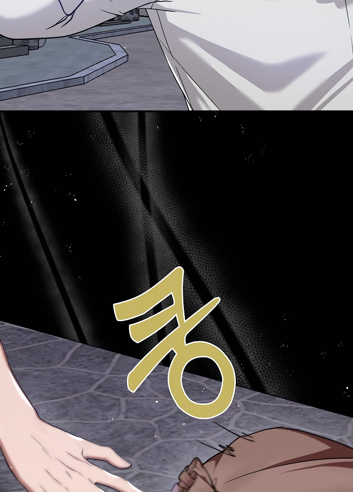 Манга Я незаконно открыла ветеринарную клинику в другом мире - Глава 1 Страница 3