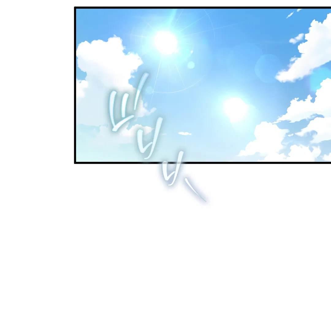 Манга Поцелуй подонка - Глава 11 Страница 29