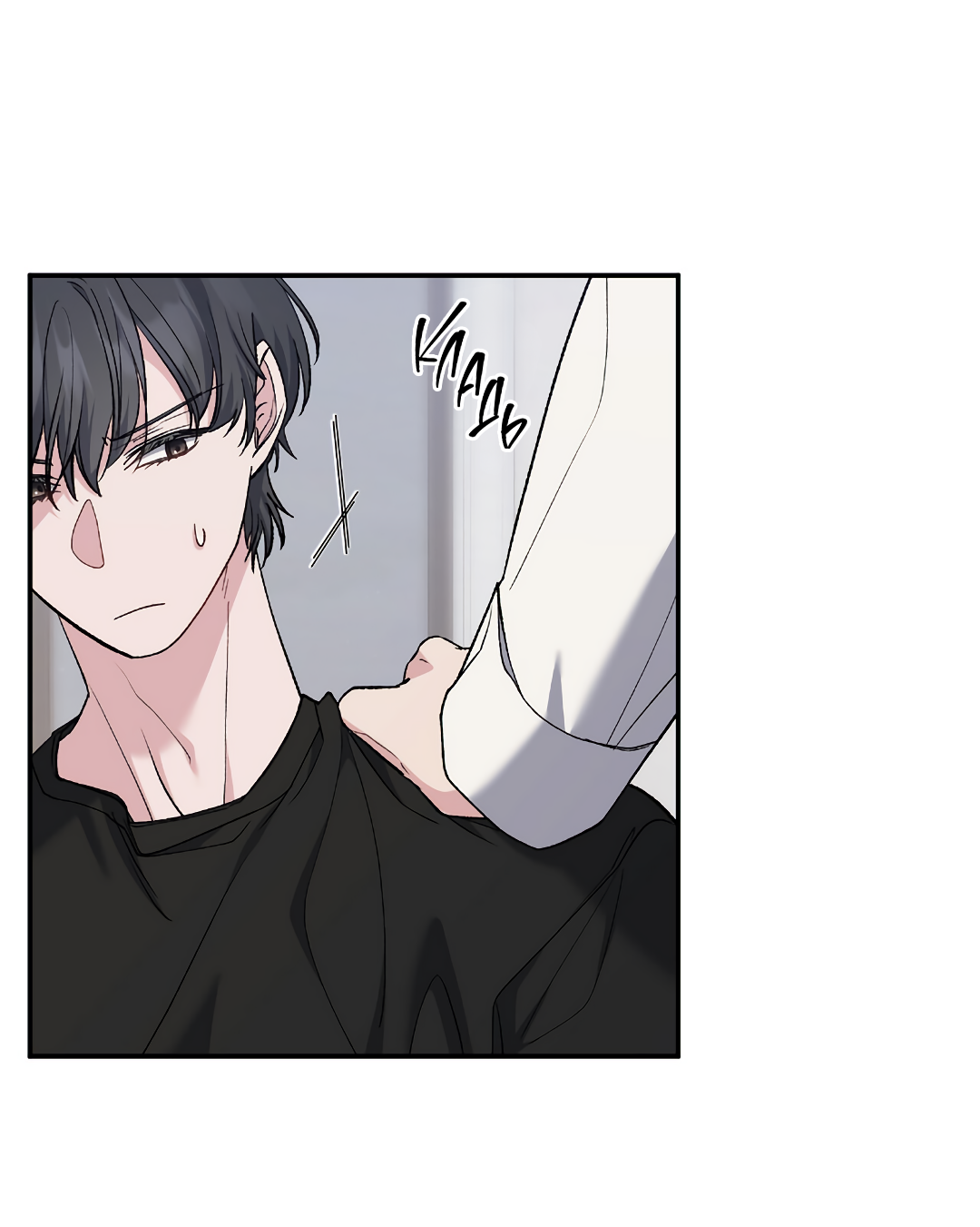 Манга Поцелуй подонка - Глава 8 Страница 38