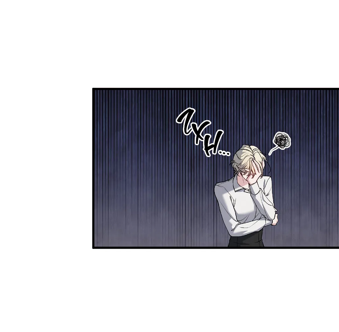 Манга Поцелуй подонка - Глава 7 Страница 42