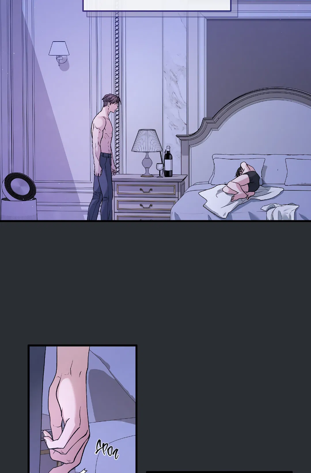 Манга Поцелуй подонка - Глава 5 Страница 44