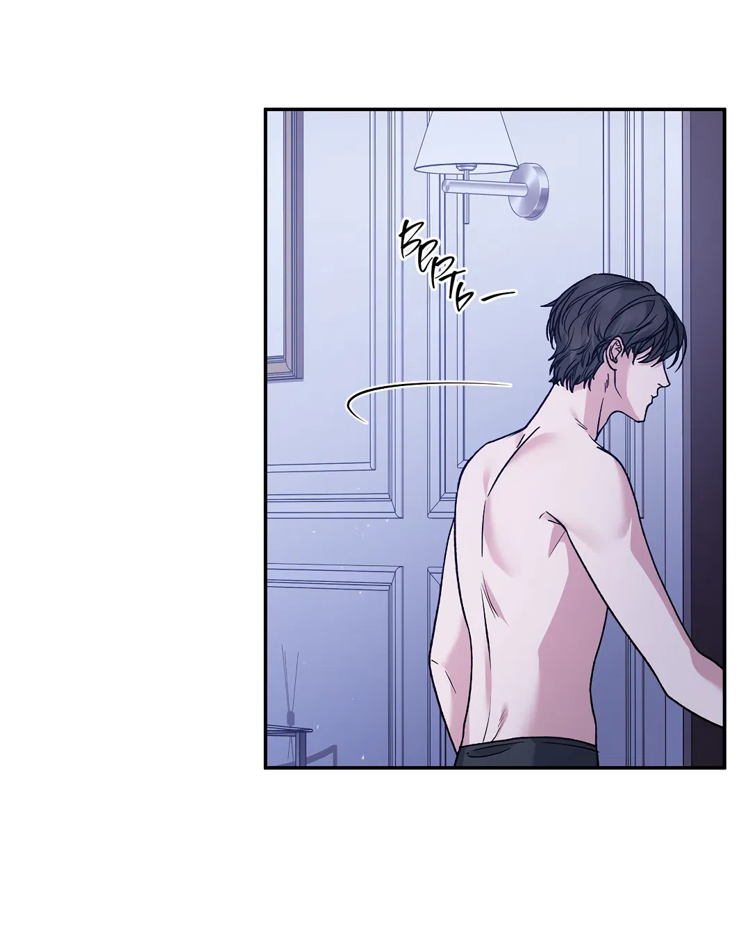 Манга Поцелуй подонка - Глава 4 Страница 57