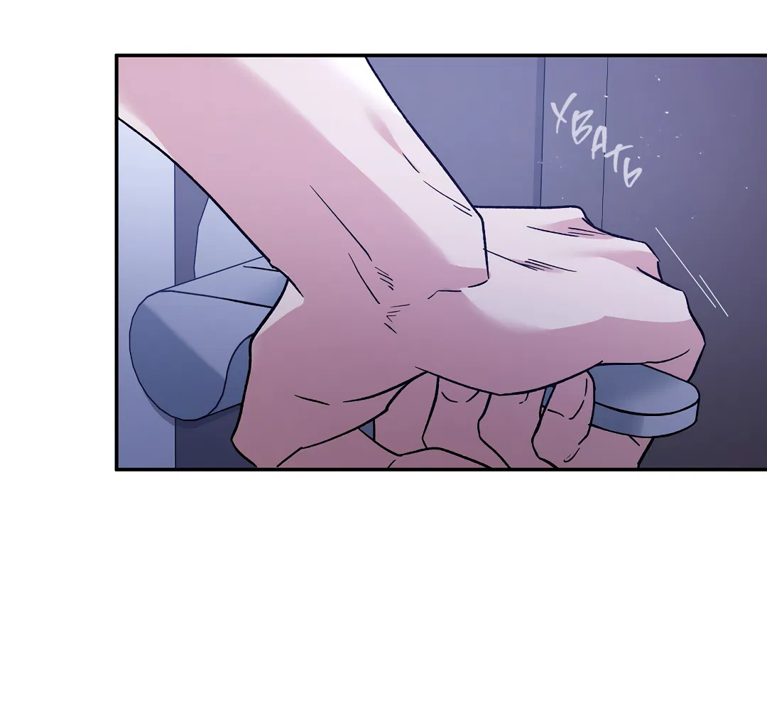 Манга Поцелуй подонка - Глава 4 Страница 53